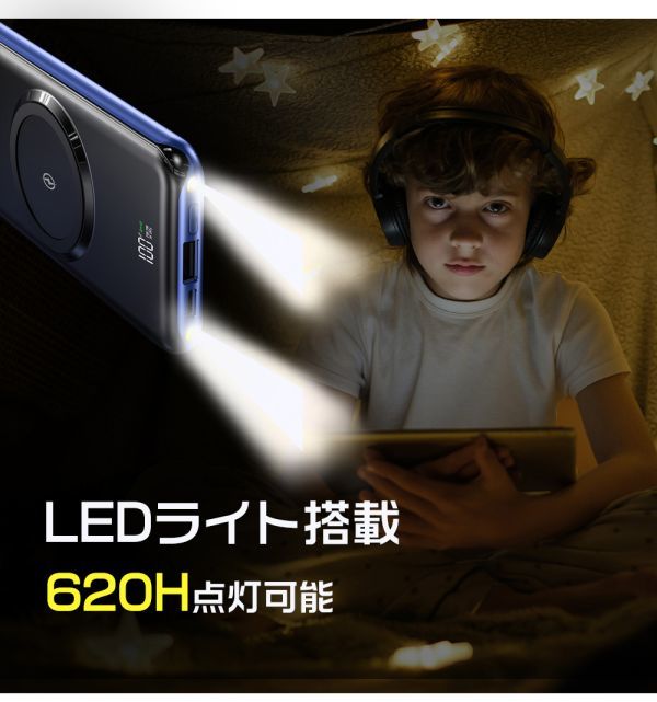 【2台セット】大容量50000mAh モバイルバッテリー　ワイヤレス充電器 4種ケーブル内蔵 無線と有線 　LEDライト搭載　カラー：ホワイト_画像7