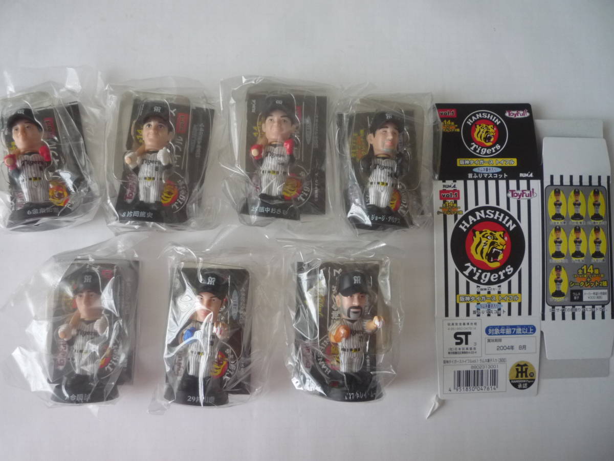  Hanshin Tigers toy full Vol.1* Home 7 kind set [ prompt decision ]