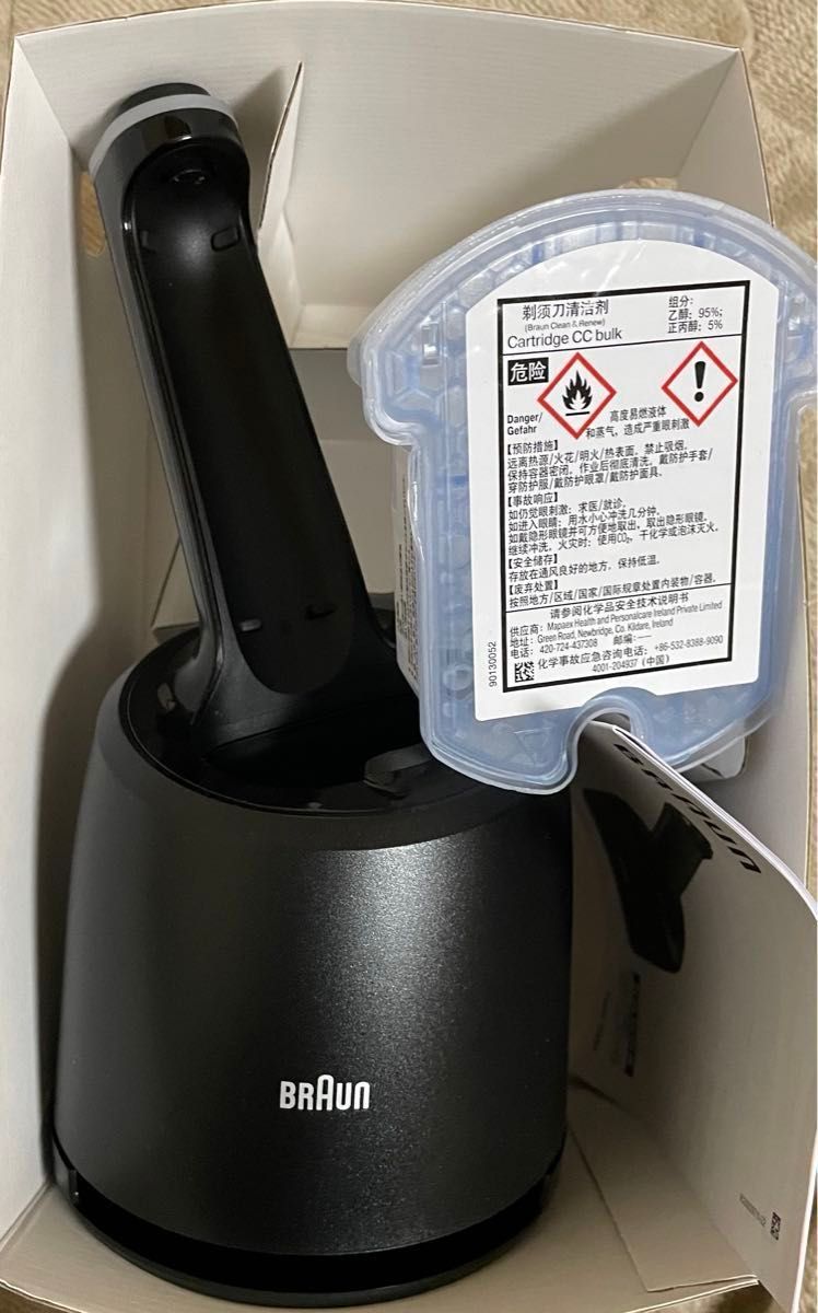 BRAUN シェーバー 自動 洗浄機 0-CC type5434 アルコール洗浄 BRAUN シェーバー 自動 洗浄機 0-CC type5434 アルコール洗浄