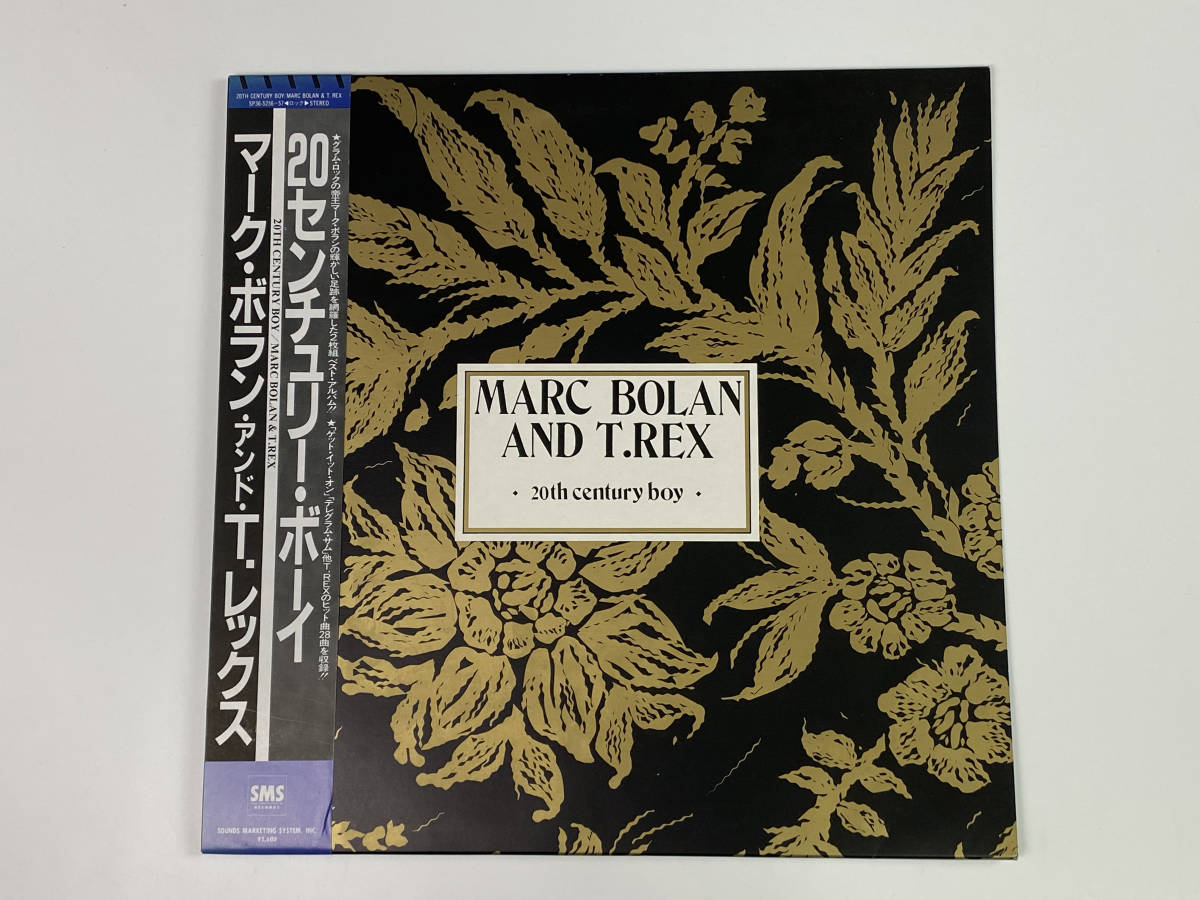 【美盤/LPレコード】MARC BOLAN & T. REX「20TH CENTURY BOY」SP36-5256～57　2LP　マーク・ボラン「2557」　_画像2