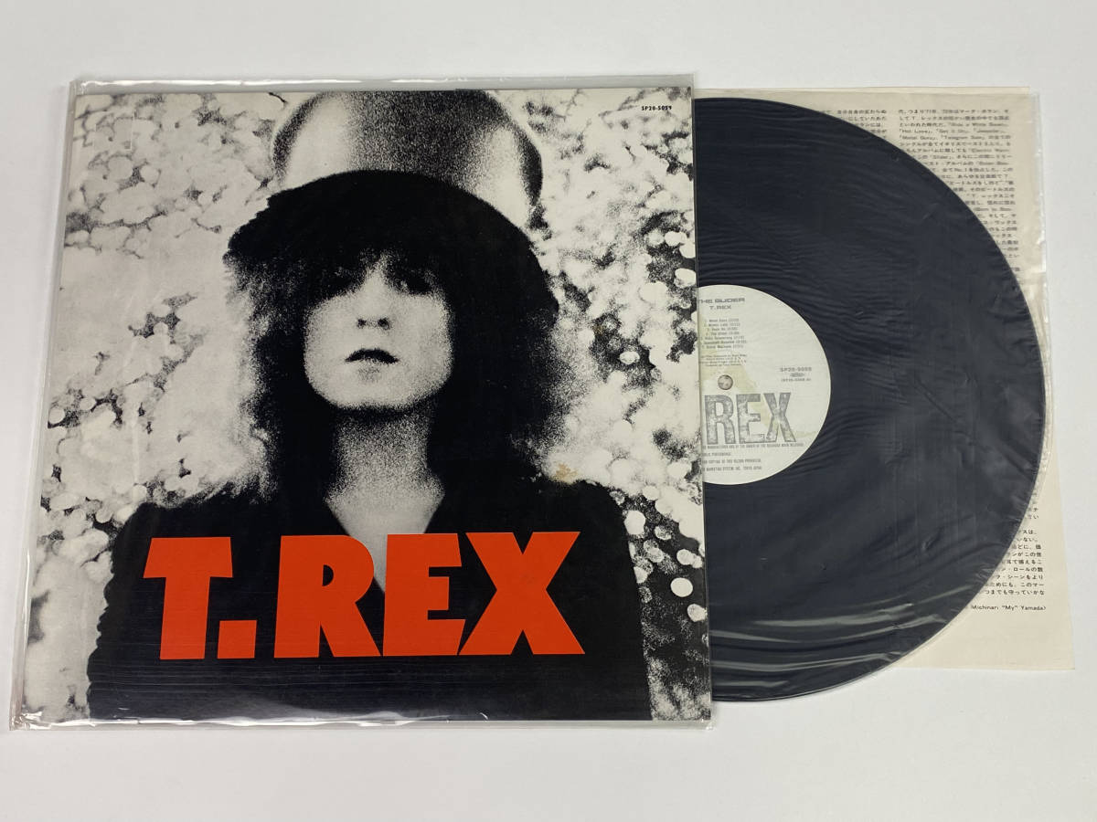 【LPレコード】T. REX「THE SLIDER/ザ・スライダー」SP20-5059  国内盤 現状品「2556」 の画像1