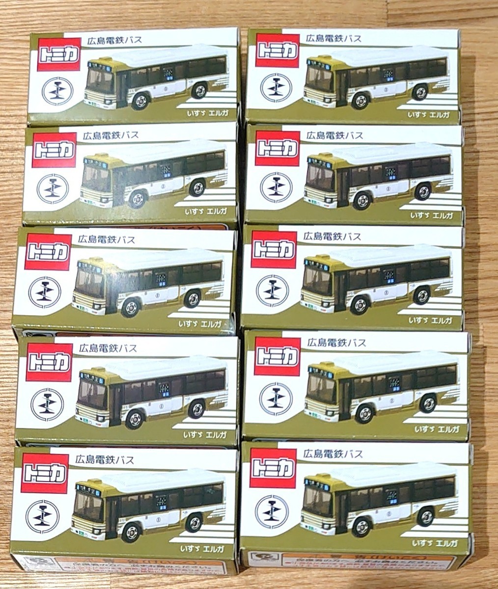【限定】 タカラトミー 特注トミカ 広島電鉄バス いすゞ エルガ 10台セット 広電_画像1