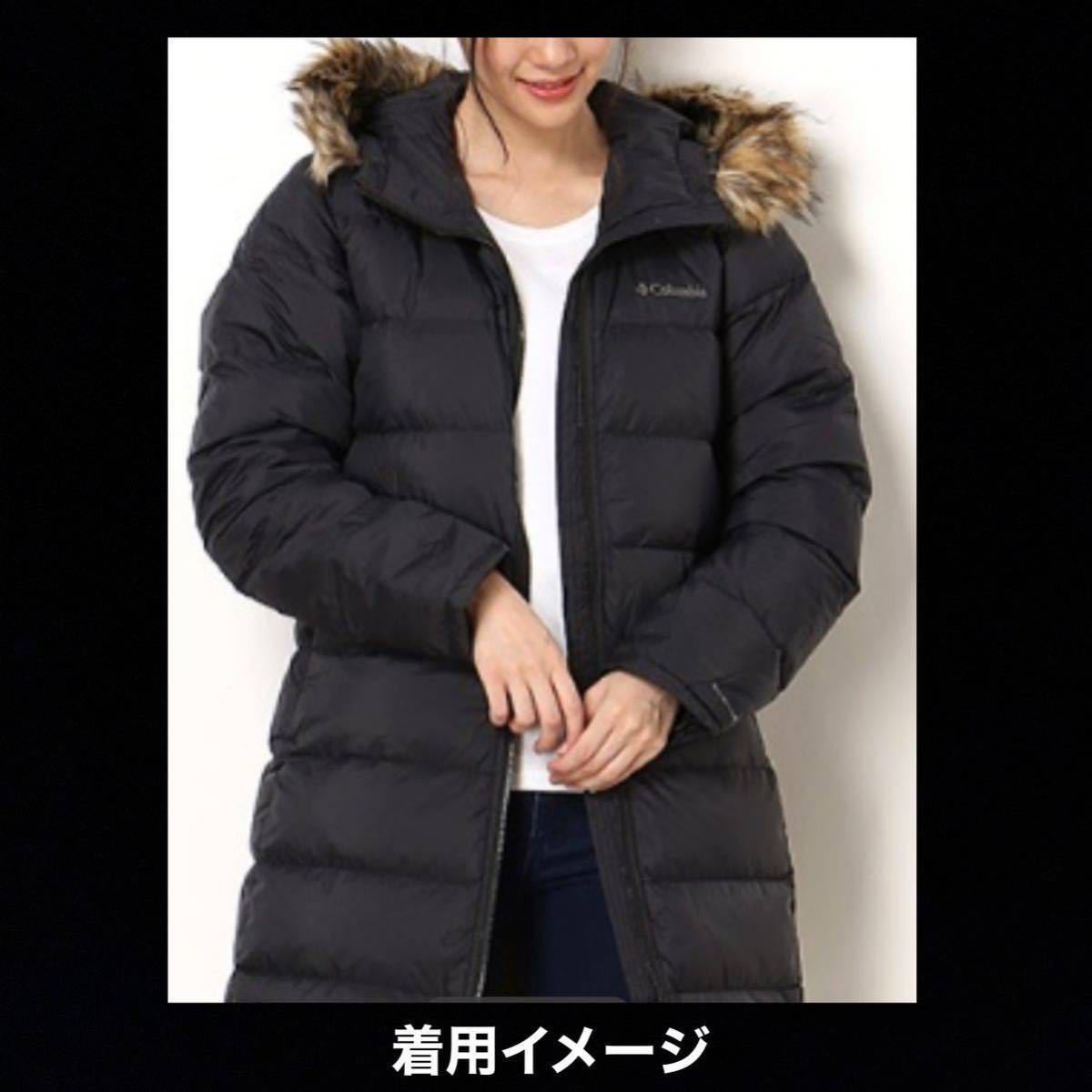 超美品 コロンビア(Columbia)レディース オムニヒート ダウン 超美品 コロンビア(Columbia)レディース オムニヒート ダウン