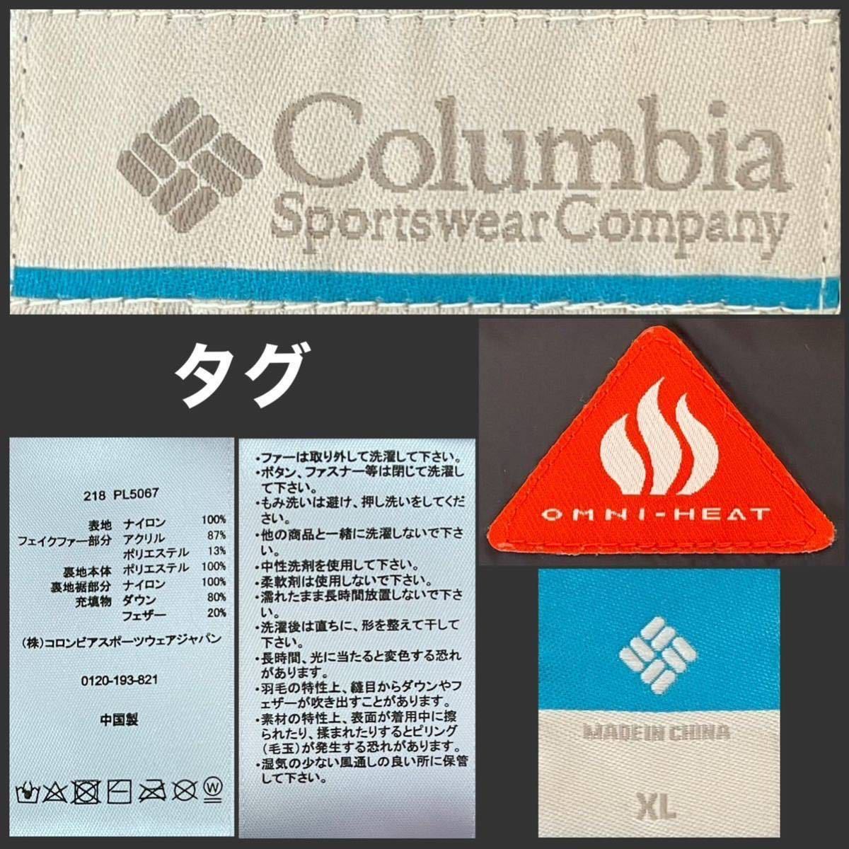 超美品 コロンビア(Columbia)レディース オムニヒート ダウン 超美品 コロンビア(Columbia)レディース オムニヒート ダウン