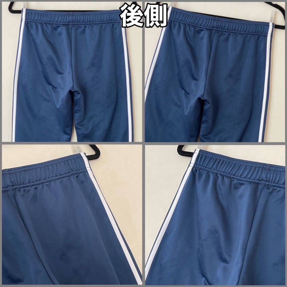 超美品 adidas(アディダス)ロング パンツ 160cm 使用2回 ネイビー ジャージ ズボン ボトムス スポーツ キッズ アウトドア ボーイズガールズ_後側