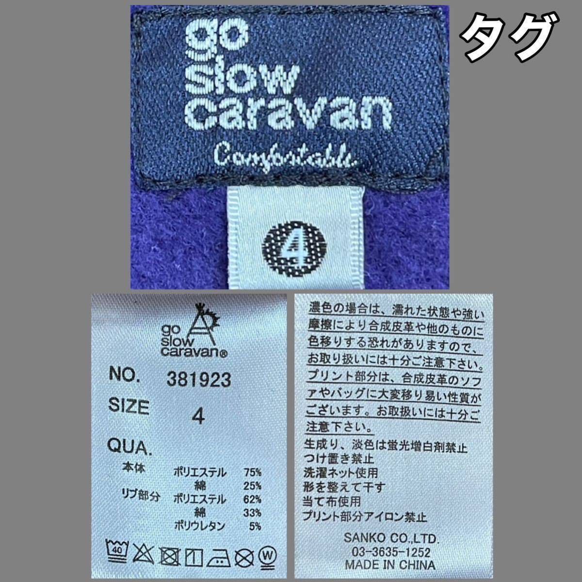 超美品 go slow caravan(ゴースローキャラバン)メンズ 裏起毛 プルオーバー L(T170-180)4 トレーナー 使用2回 ブラック アウトドア 株)三高