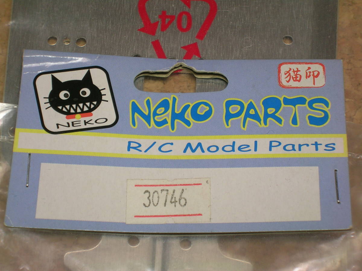 ラジコン部品　Neko PARTS　No.30746　メインシャーシ　ACME　1/16サイズGP　NB16用だったはず　ジャンクで