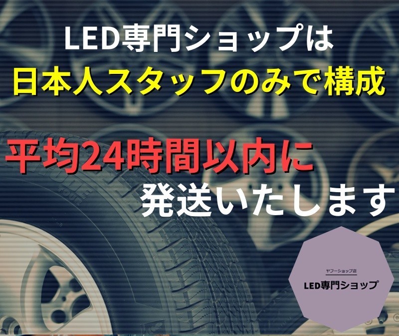 【最安】爆光 ホワイト H8/H11/H16 HB3 HB4 H4 車検対応 Hi/Lo LEDヘッドライト LEDフォグランプ　アルファード ヴェルファイア プリウス_画像10