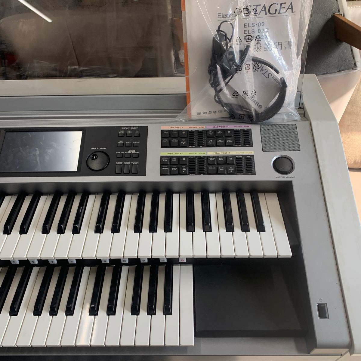 Bibian 比比昂- UTk1 【引取限定】YAMAHA ELS-02 エレクトーン Bibian 比比昂- UTk1 【引取限定】YAMAHA ELS-02 エレクトーン