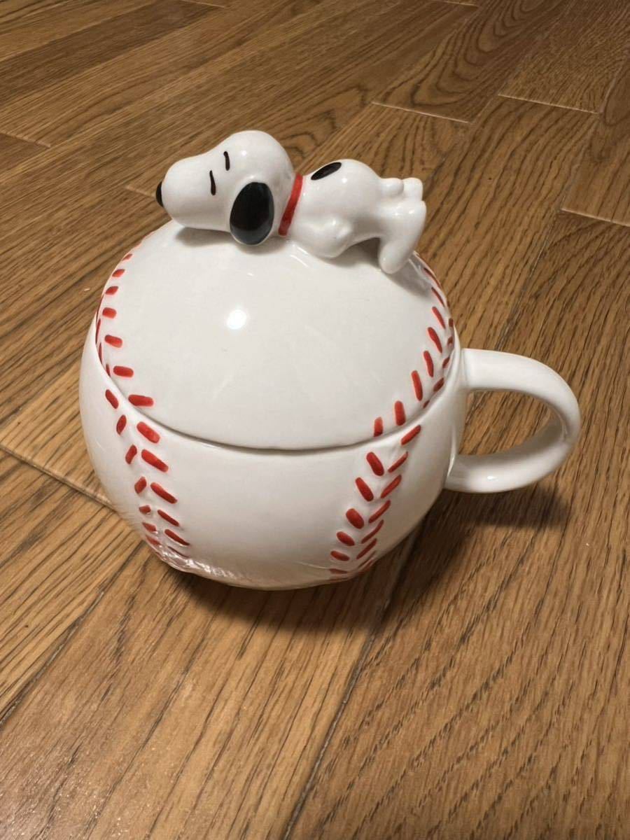 ②スヌーピー 野球ボール 蓋付きマグカップ コップ 陶器 新品_画像1