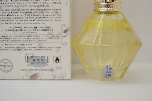 【2401016】ジルスチュアート　クリスタルブルーム　エターナルダズル　オードパルファン　50ml　ほぼ満量_画像3