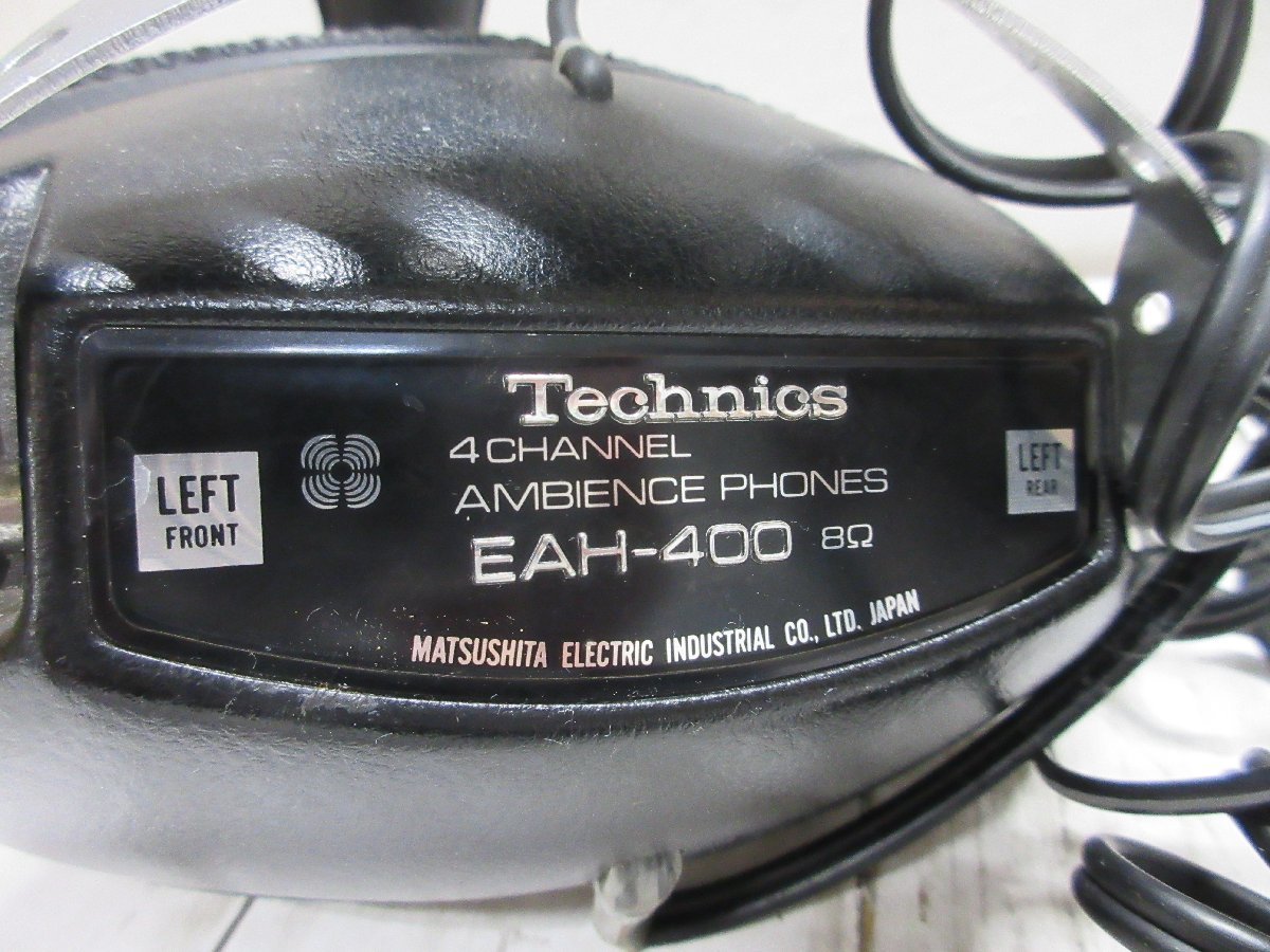 a7 Technics ヘッドホン EAH-400 テクニクス 4チャンネル アンビエンスホン 8Ω 通電未確認 【星見】_画像2
