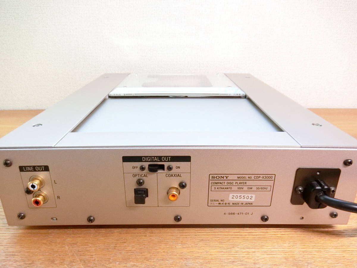 ジャンク ソニー CDP-X3000 CDプレーヤー本体 SONY_画像9