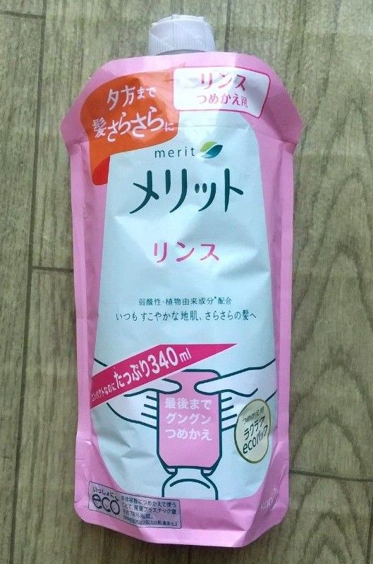 花王 メリット リンス つめかえ用 340ml