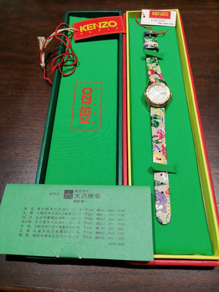 ケンゾー♦KENZOセール正規品SALE期間限定 週末限定セール 【新品未使用】KENZO ケンゾー レディース