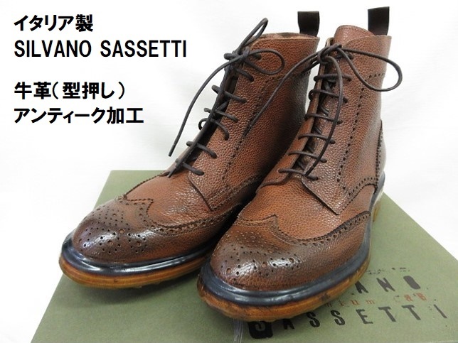 ★大特価★　【レア・イタリア製・アンティーク加工】正規品　SILVANO SASSETTI　フォンデュソール　ブラウン　27.0cm　_画像1