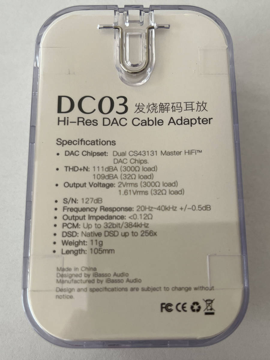 iBasso DC03 DACアダプタ PCM384kHz/32bit,DSD11.2MHzネイティブ対応!_画像4