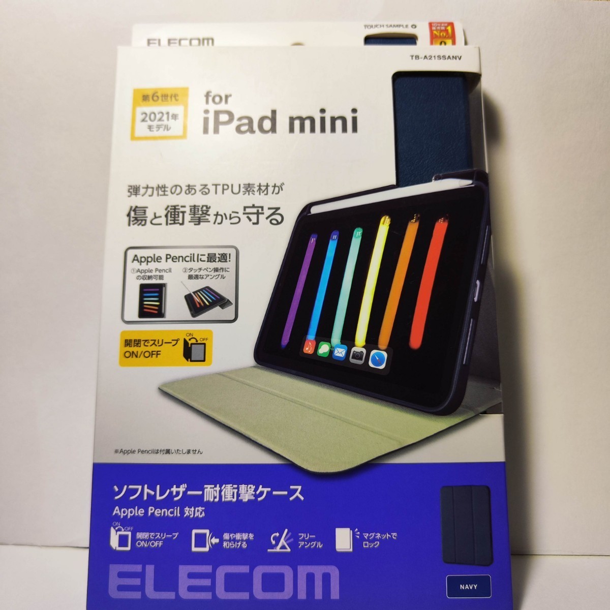 新品 送料無料 iPadmini6 iPadmini 6 iPad mini mini6 ネイビー ブルー マグネット ペンシル充電 ペンシル収納 レザー フラップ 8.3 美_画像9