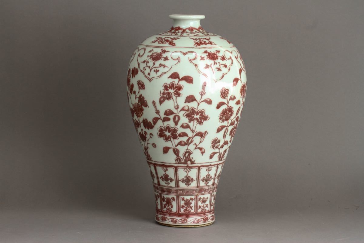 【古】575 釉裏紅花弁紋梅瓶　時代　唐物　中国美術　花瓶　唐物 中国美術 同梱不可_画像4