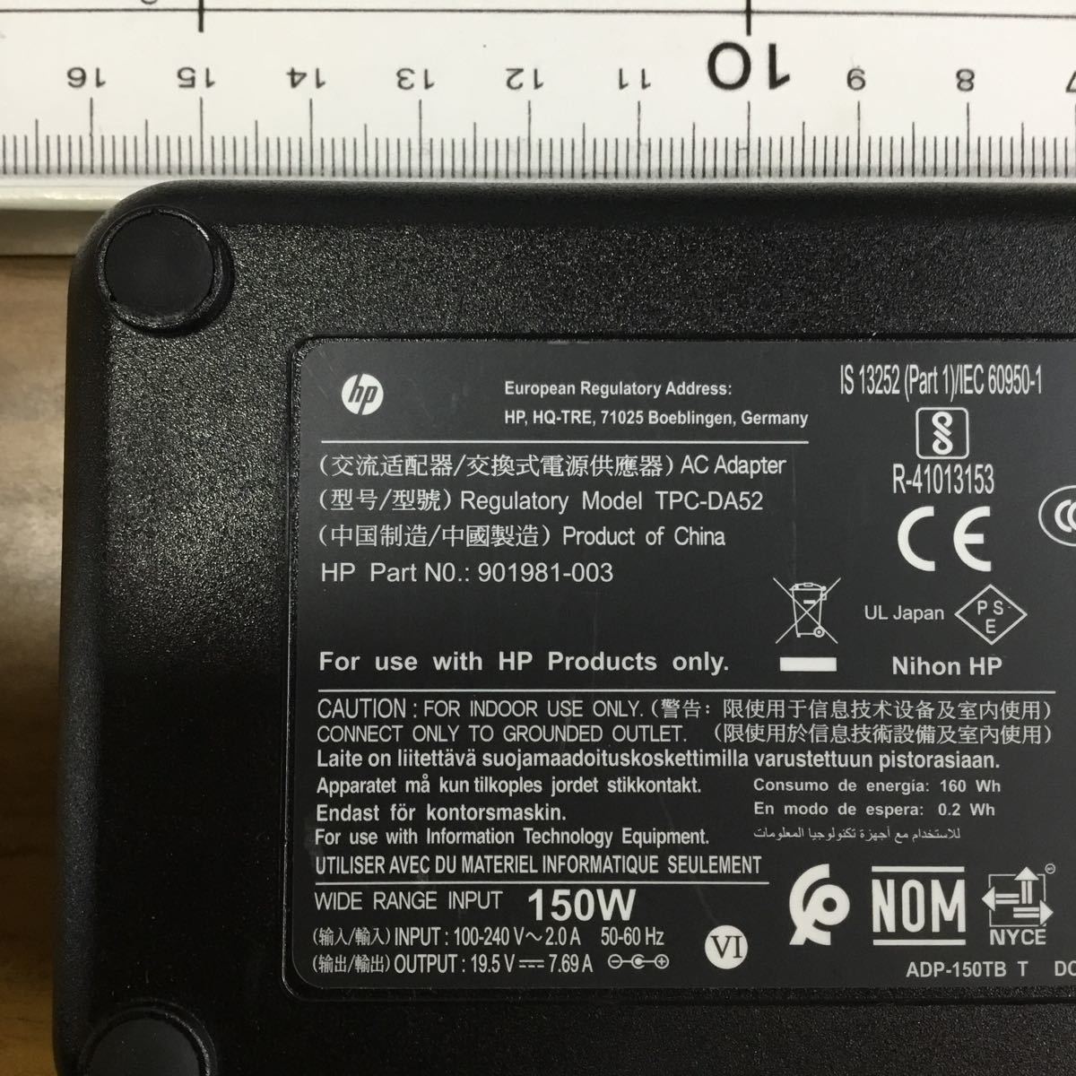 （0117HR12）送料無料/中古/HP/TPC-DA52/19.5V/7.69A・HSTNN-LA01-E/19.5V/6.9A/純正 ACアダプタ 2個セット_画像2