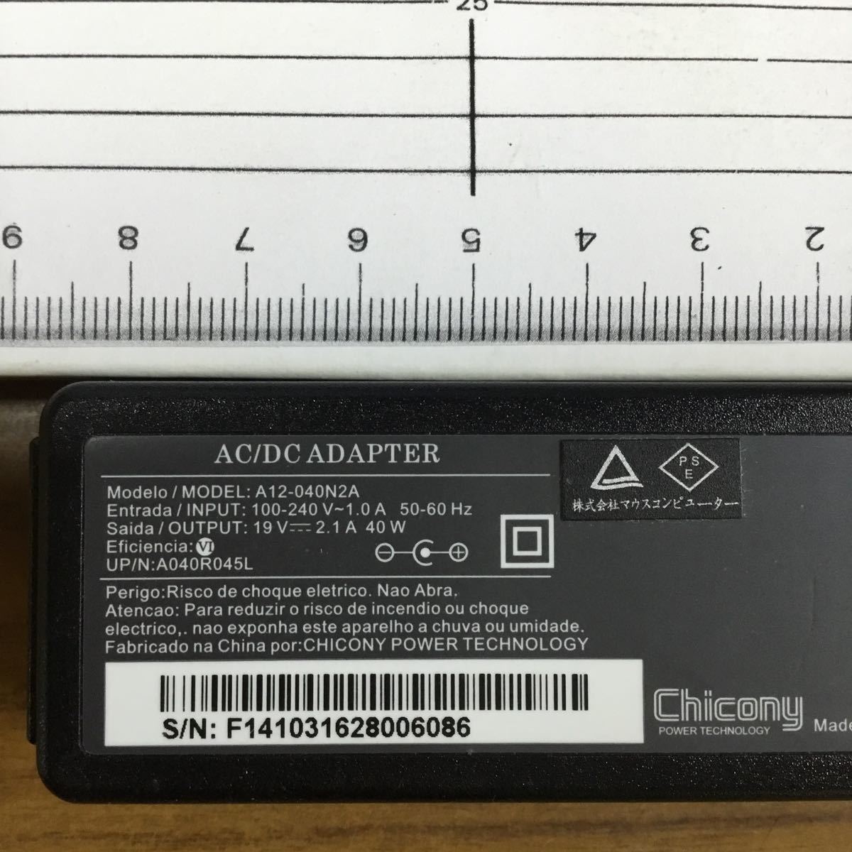 （0131HR03）送料無料/中古/Chicony チコニー/A12-040N2A/19V/2.1A/純正 ACアダプタ 5個セット_画像2