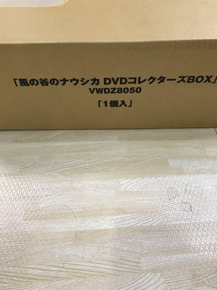 スタジオジブリ 風の谷のナウシカDVD コレクターズBOX