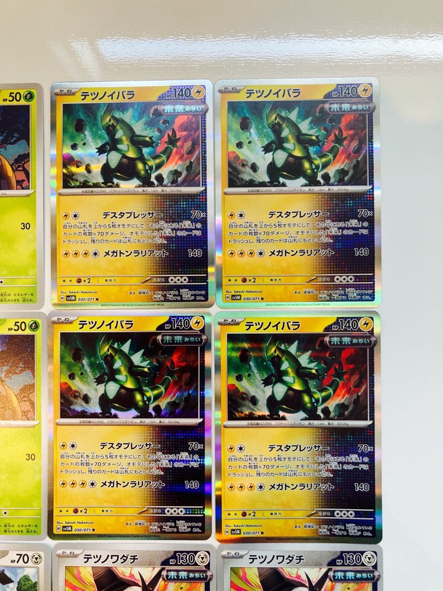 ポケモンカード サイバージャッジ カードまとめ24枚|Yahoo ポケモンカード サイバージャッジ カードまとめ24枚|Yahoo