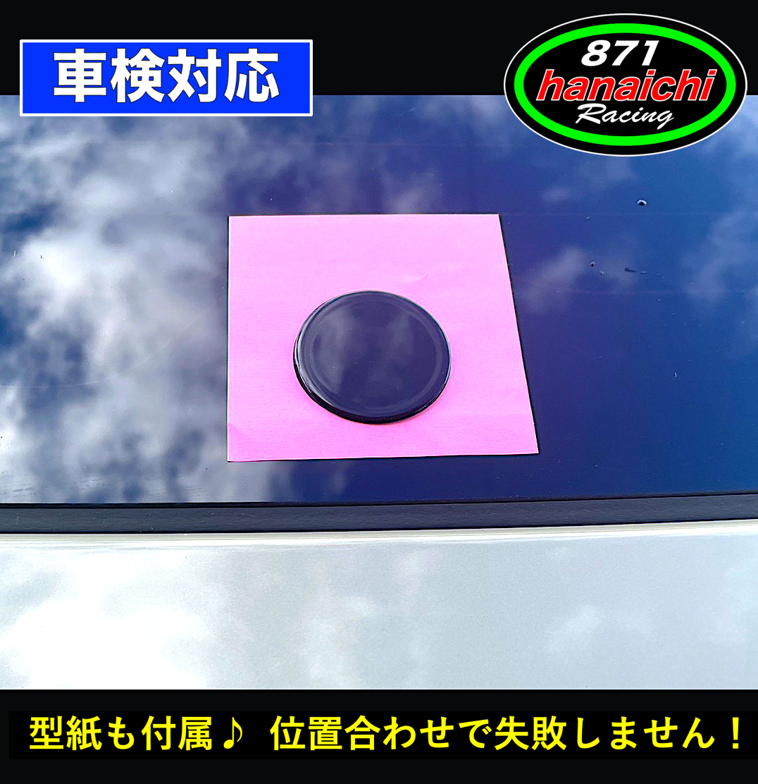 スズキ★ワゴンRスマイル★wagonR smile★MX91S/MX81S★リアワイパーレスキット★つやありブラック★汎用カラー簡単手順書つき♪_画像5