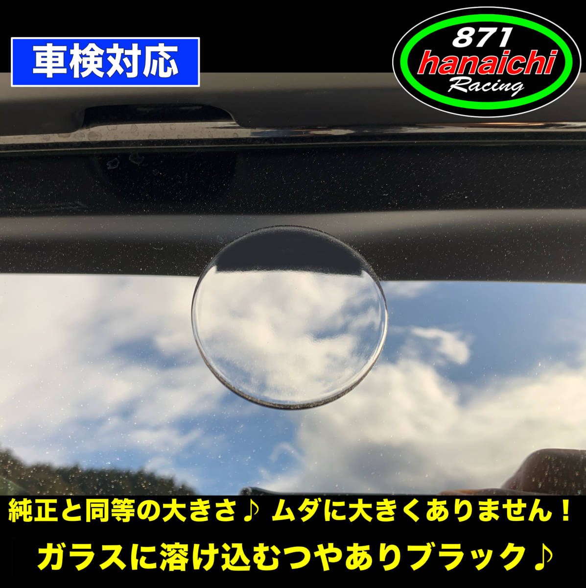 スズキ★ワゴンRスマイル★wagonR smile★MX91S/MX81S★リアワイパーレスキット★つやありブラック★汎用カラー簡単手順書つき♪_画像4