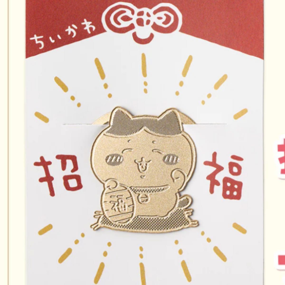 ちいかわ ハチワレ 招福クリップ まねきねこ|Yahoo!フリマ(旧 ちいかわ ハチワレ 招福クリップ まねきねこ|Yahoo!フリマ(旧