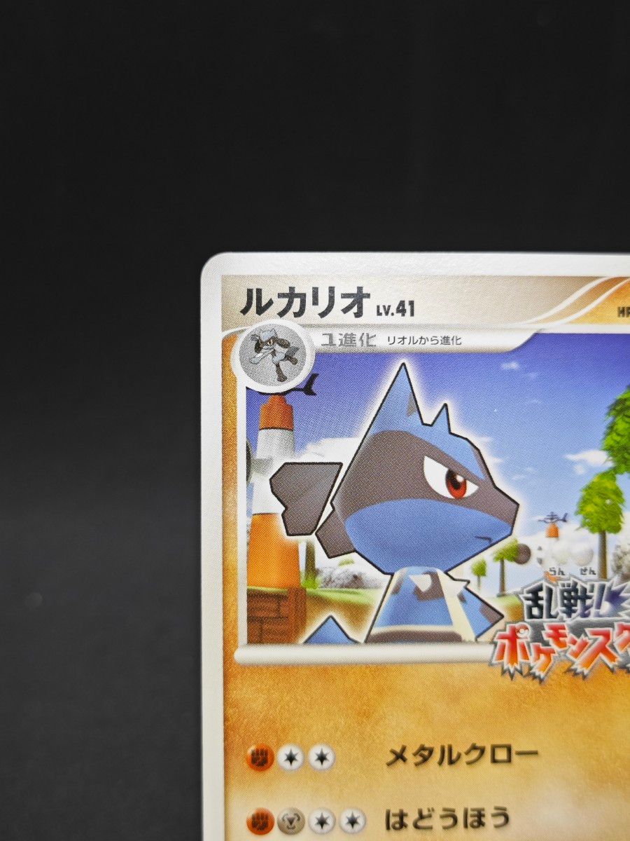 乱戦 ポケモンスクランブル ルカリオ ポケモンカード|Yahoo 乱戦 ポケモンスクランブル ルカリオ ポケモンカード|Yahoo