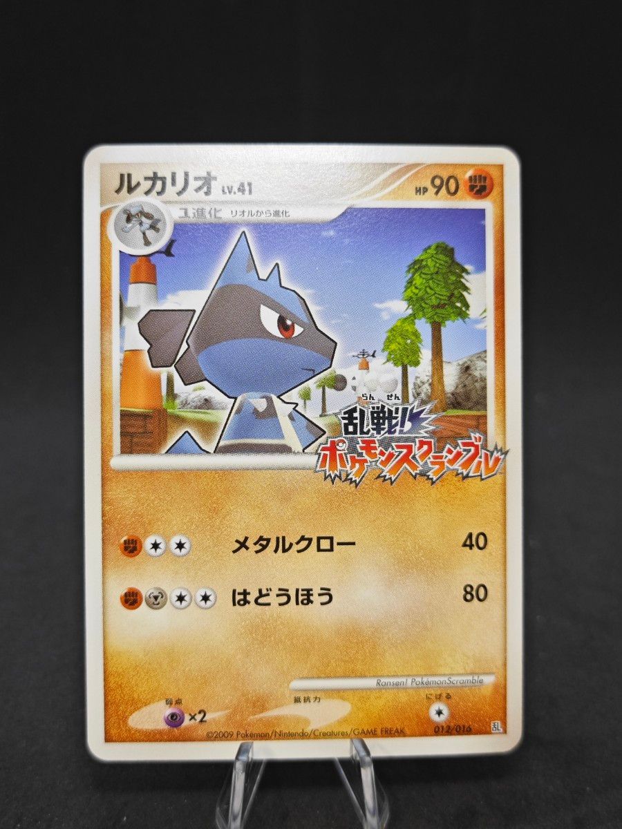 乱戦 ポケモンスクランブル ルカリオ ポケモンカード|Yahoo 乱戦 ポケモンスクランブル ルカリオ ポケモンカード|Yahoo