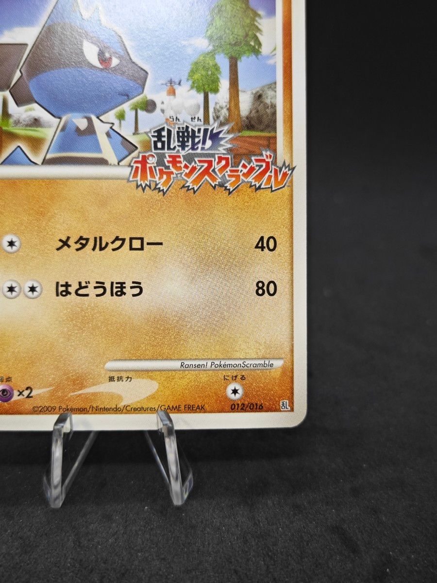 乱戦 ポケモンスクランブル ルカリオ ポケモンカード|Yahoo 乱戦 ポケモンスクランブル ルカリオ ポケモンカード|Yahoo