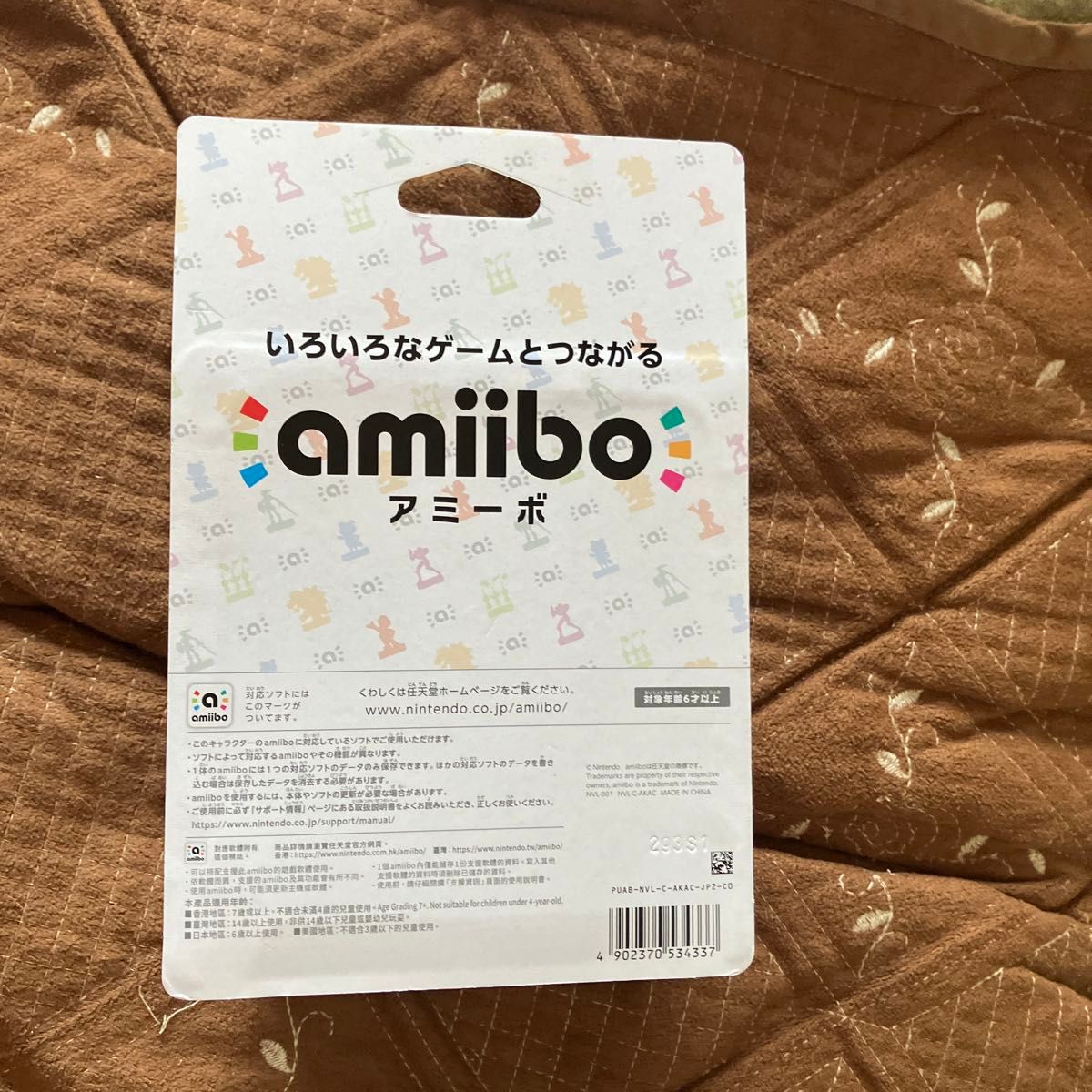 【新品・未開封】amiibo リンク ムジュラの仮面 ゼルダの伝説シリーズ