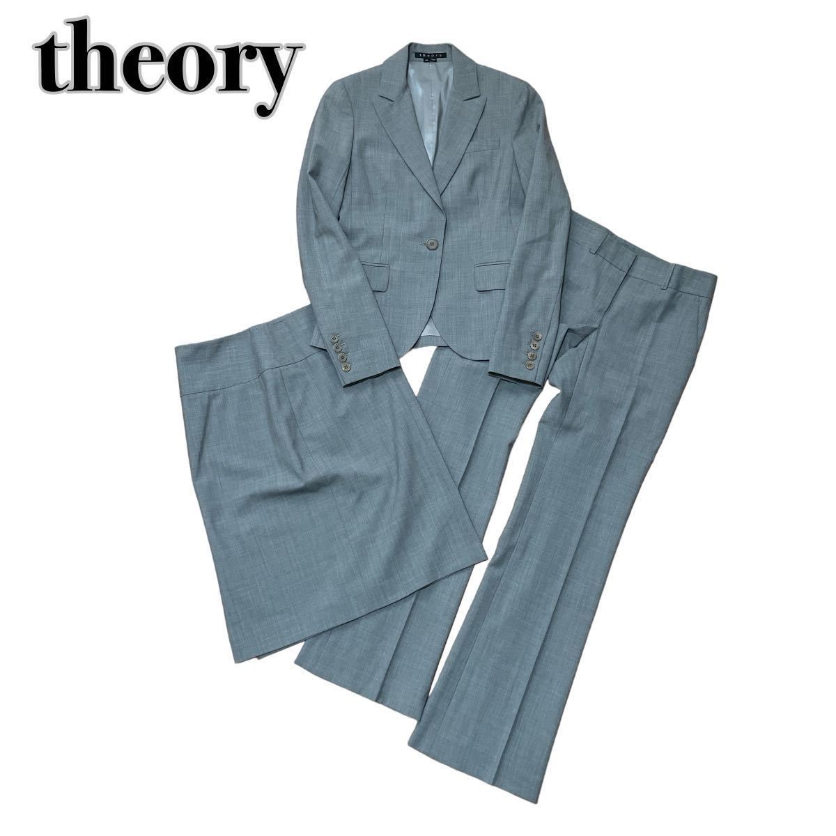 theory セオリー セットアップ 3点セットパンツスカートスーツ グレー フォーマル 00 XS リブ