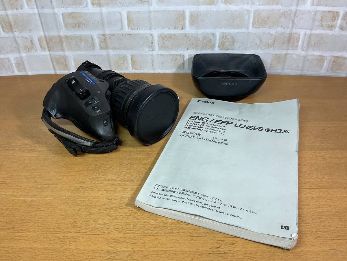 【名古屋発/現状品】Canon/キャノン ズームレンズ HJ17ex7.7B 放送 業務用