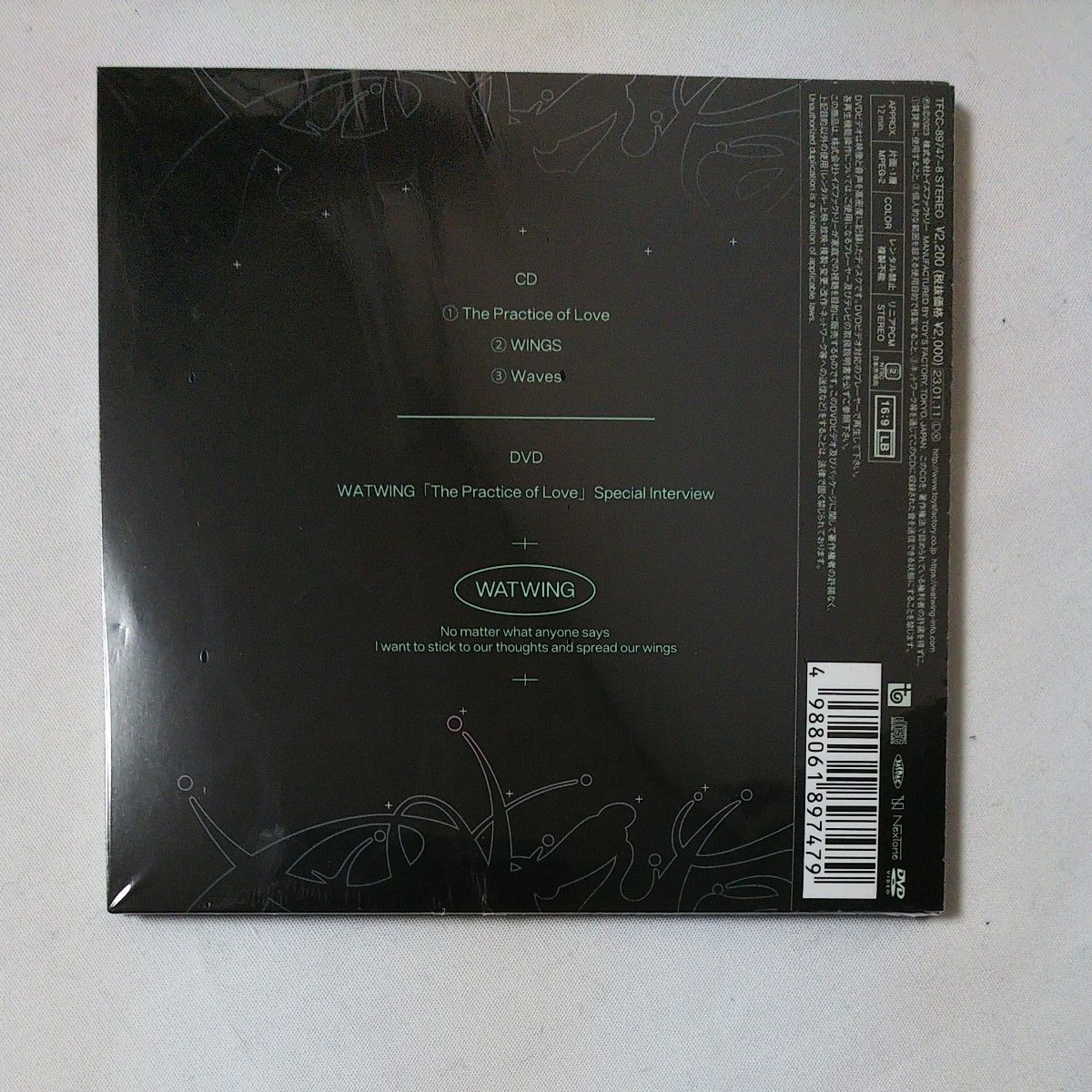  WATWING/The Practice of Love [CD+DVD]  [初回出荷限定盤 (A.B)] 通常盤 3点