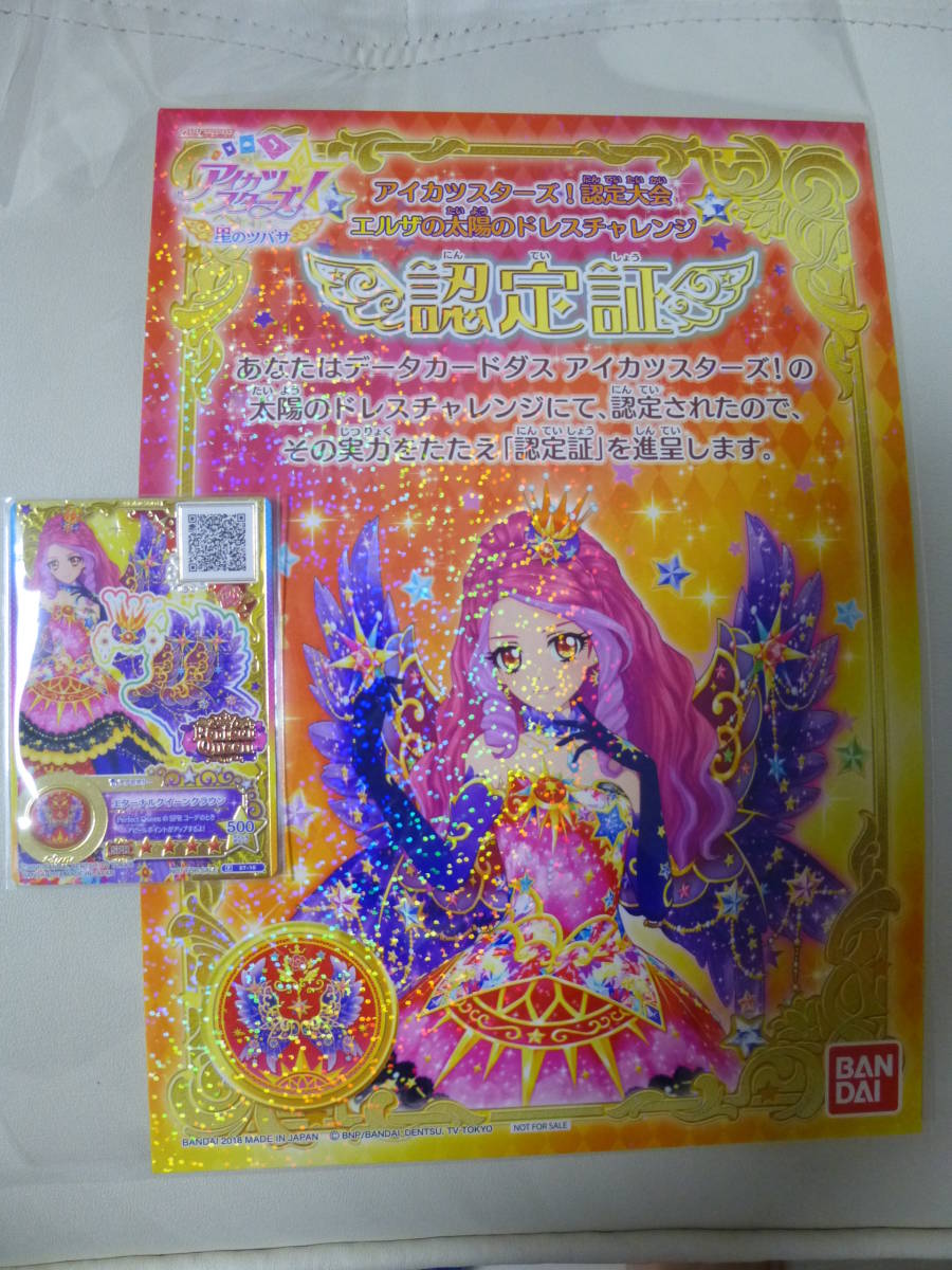 Bibian 比比昂 - ☆ルーレット当たり エターナルクイーン フル Bibian 比比昂 - ☆ルーレット当たり エターナルクイーン フル