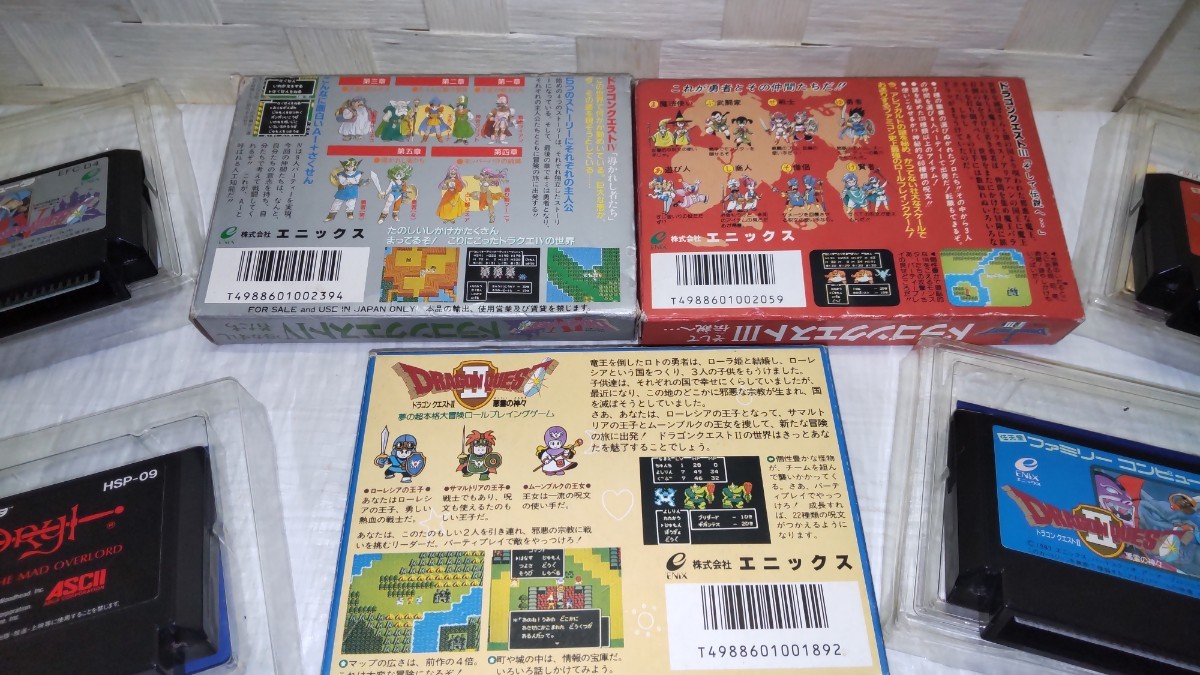 15①ゲームカセット「ファミリーコンピューター　ドラゴンクエスト　他」計5点　昭和レトロ_画像3