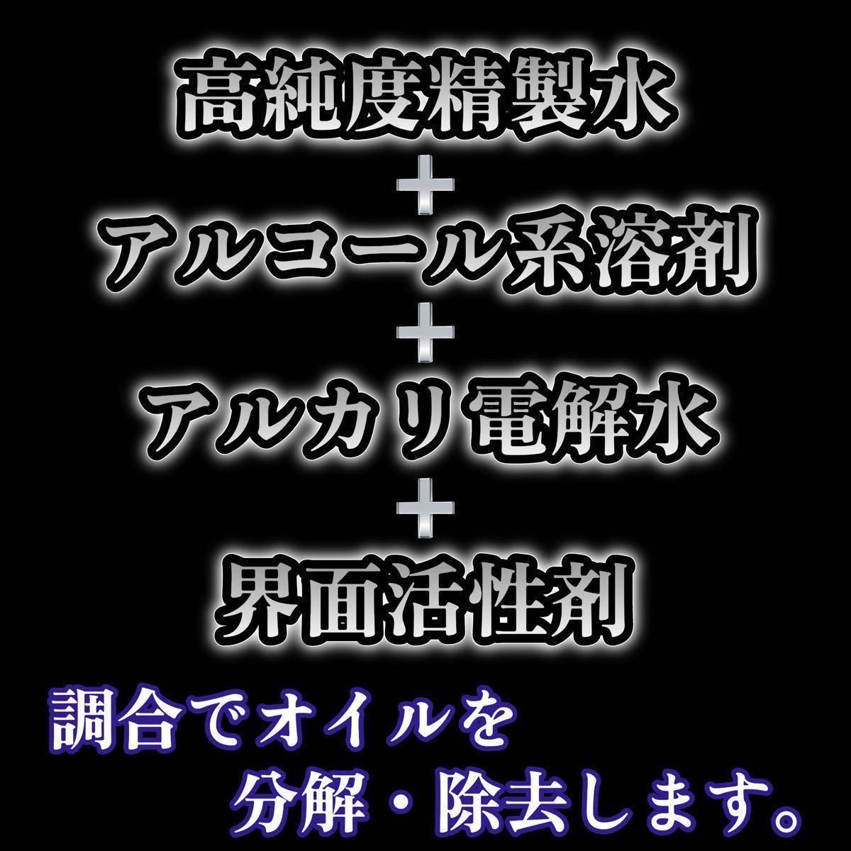 ■ 500ml×1本 ■ ムースタイプ ■ ボウリング ロイ・クリーナー M500×1-02