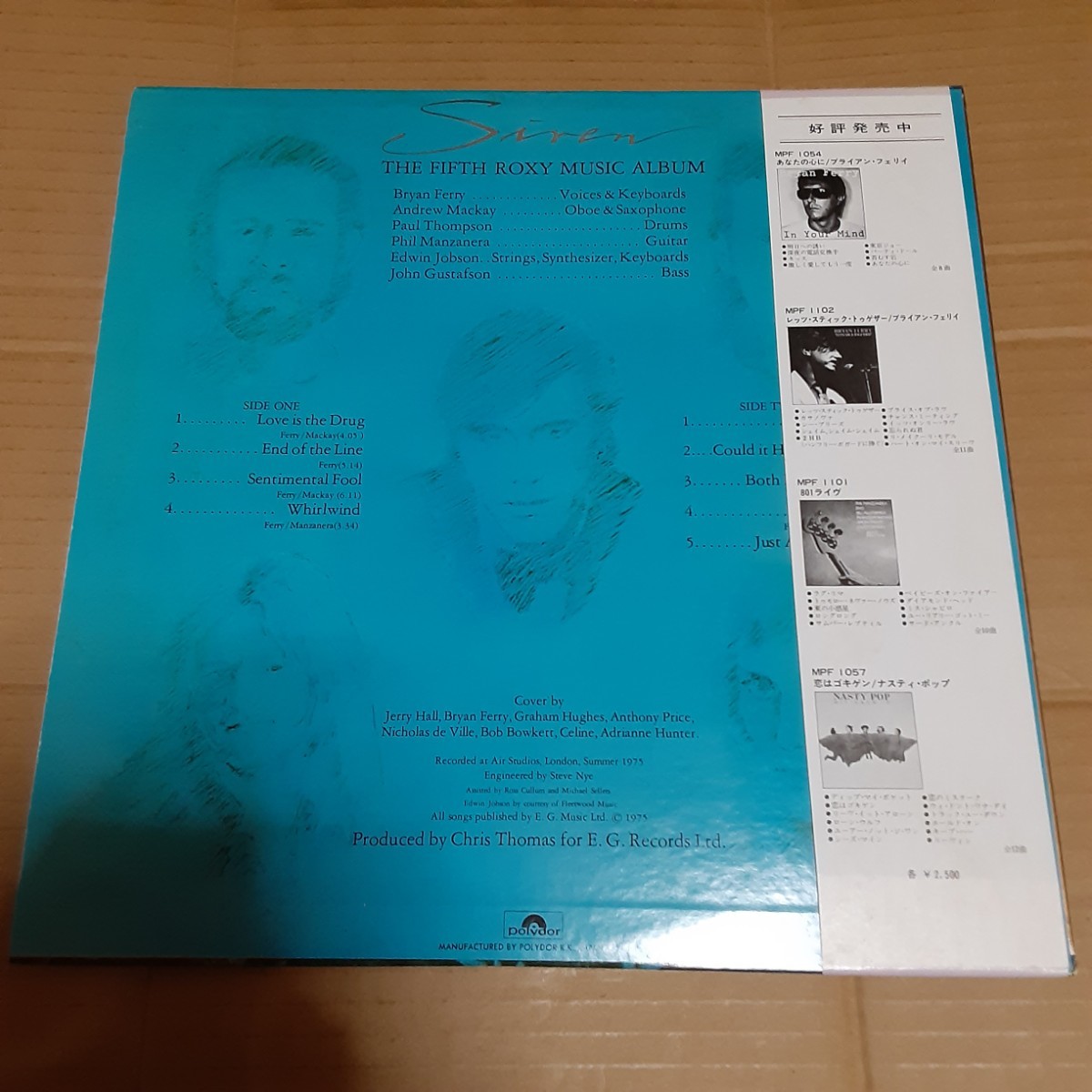 帯付 ロキシー・ミュージック サイレンPolydor MPF 1103 LP Obi ROXY MUSIC SIREN_画像2