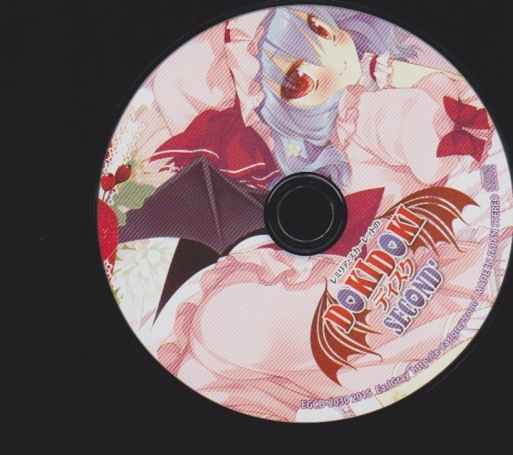 アールグレイ　レミリア・スカーレットのDOKIDOKI Disc SECOND'　東方_画像3