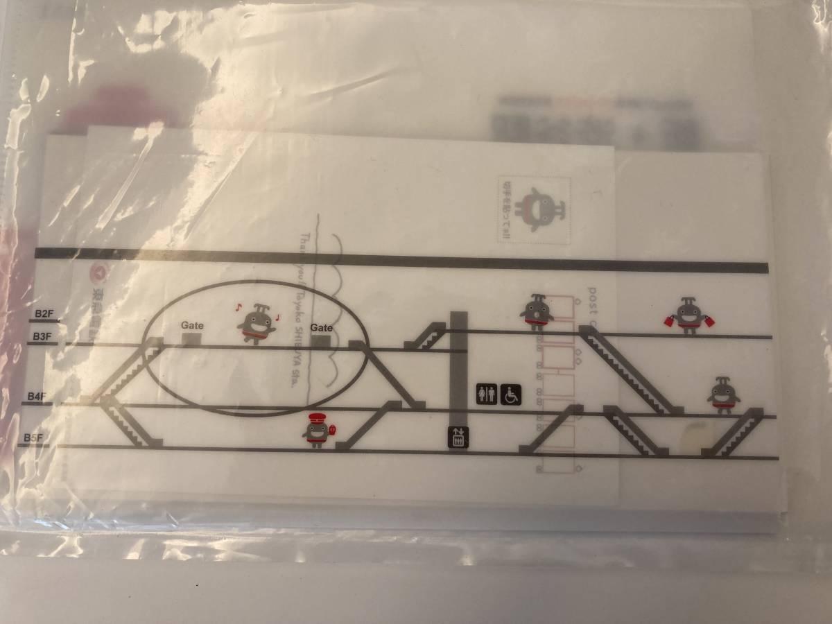 東急電鉄記念切符_クリアファイルの裏はこんなかんじです。