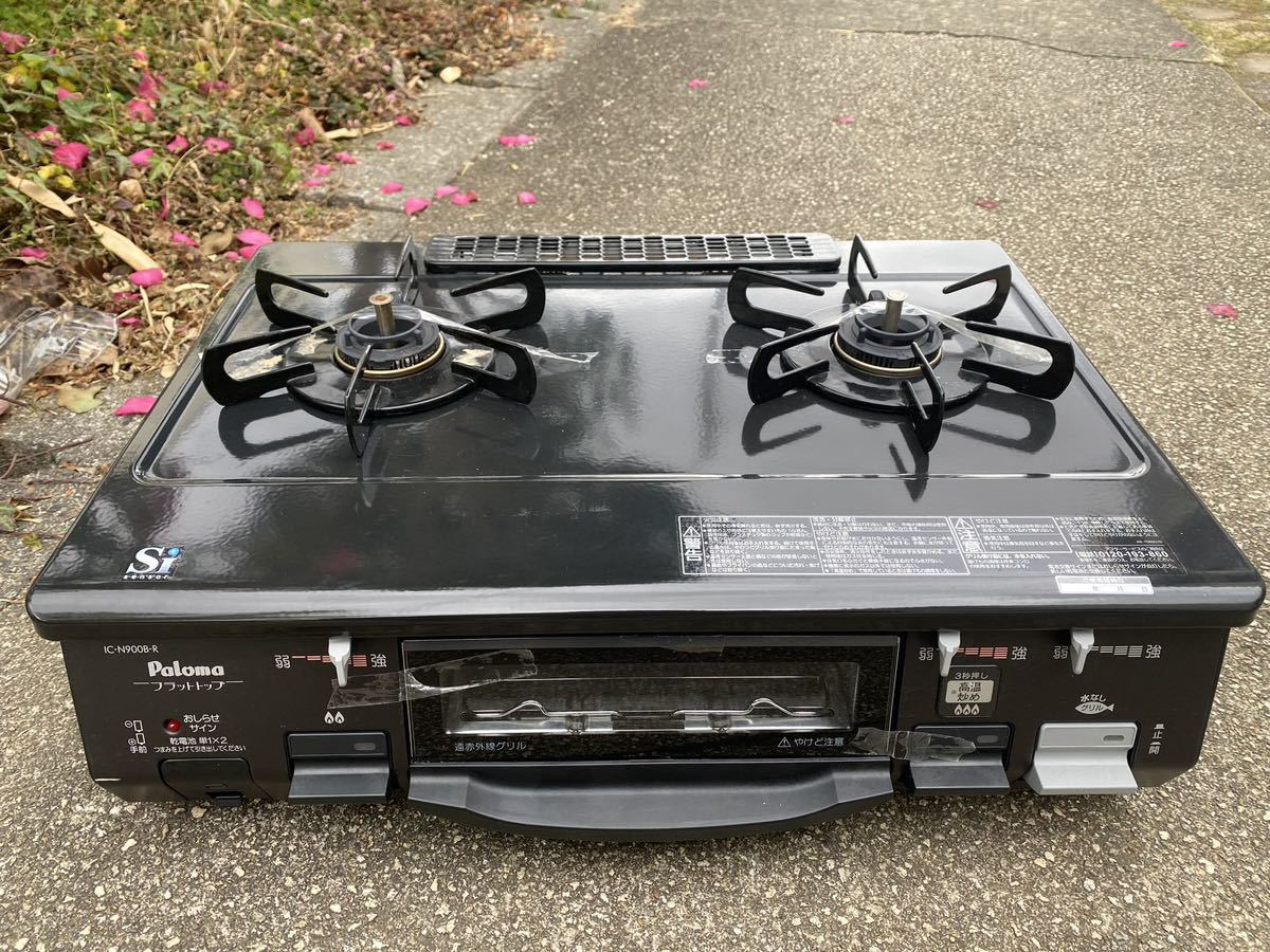 プロパンガス ゴムホース付属 リンナイ ガス赤外線 グリラー 磯 プロパンガス ゴムホース付属 リンナイ ガス赤外線 グリラー 磯