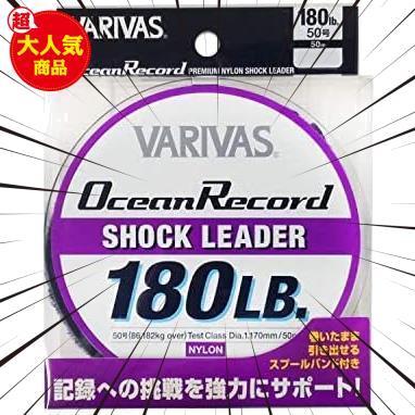 ★ミスティーパープル_50号/180lb★ VARIVAS(バリバス) リーダー オーシャンレコードショックリーダー ナイロン 50m_画像2