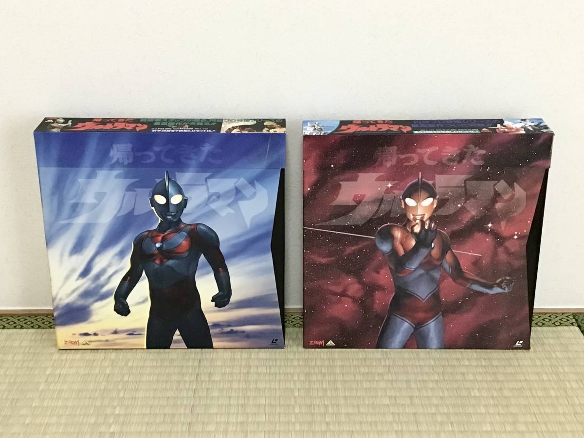 帰ってきたウルトラマン LDメモリアルBOX PART1＋ PART2 全13枚 全話再生OK_画像1