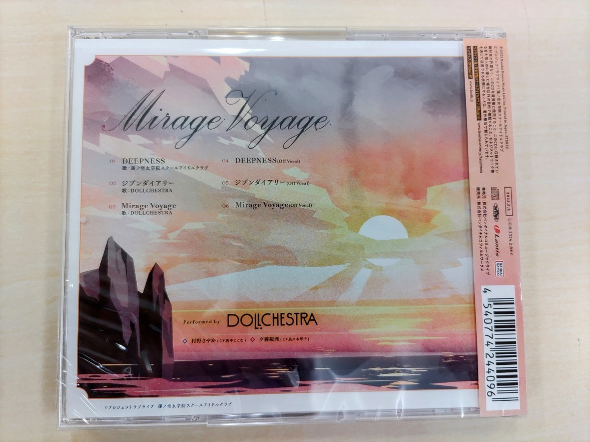 DOLLCHESTRA 2ndシングル 『Mirage Voyage』CD ラブライブ！蓮ノ空女学院スクールアイドルクラブ　各種特典なし_画像2