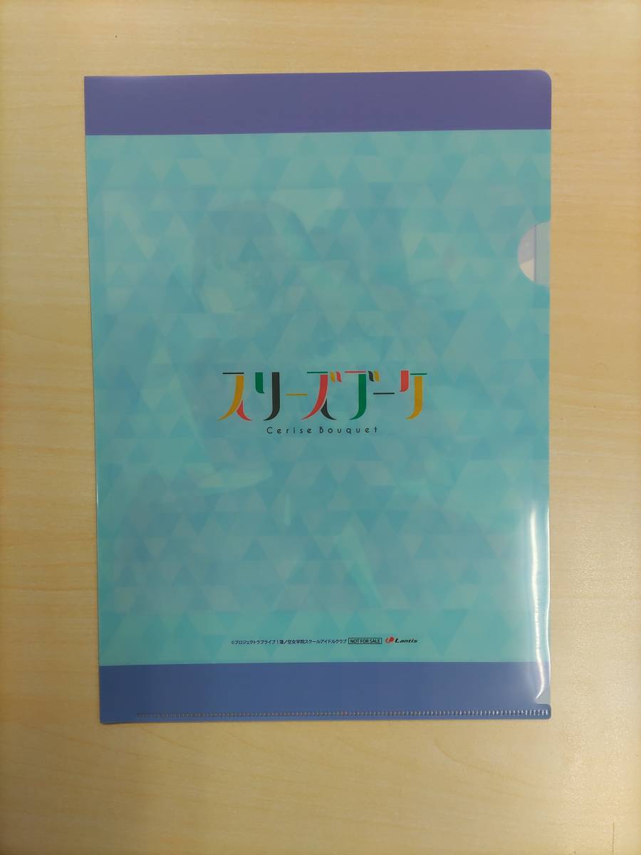 【スリーズブーケ クリアファイル】1stシングル『Reflection in the mirror』 ゲーマーズ特典　蓮ノ空女学院スクールアイドルクラブ _画像2