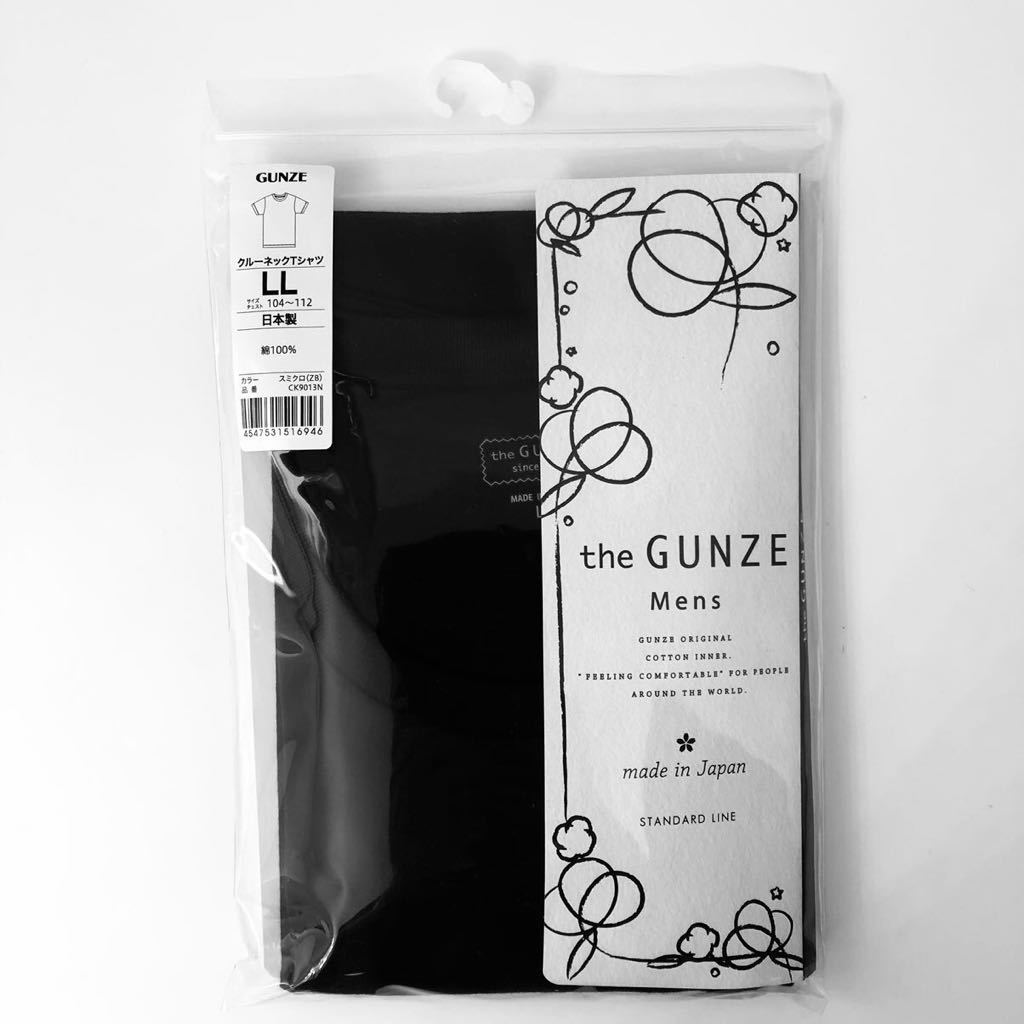 the gunze [standard]クルーネックtシャツ_画像1