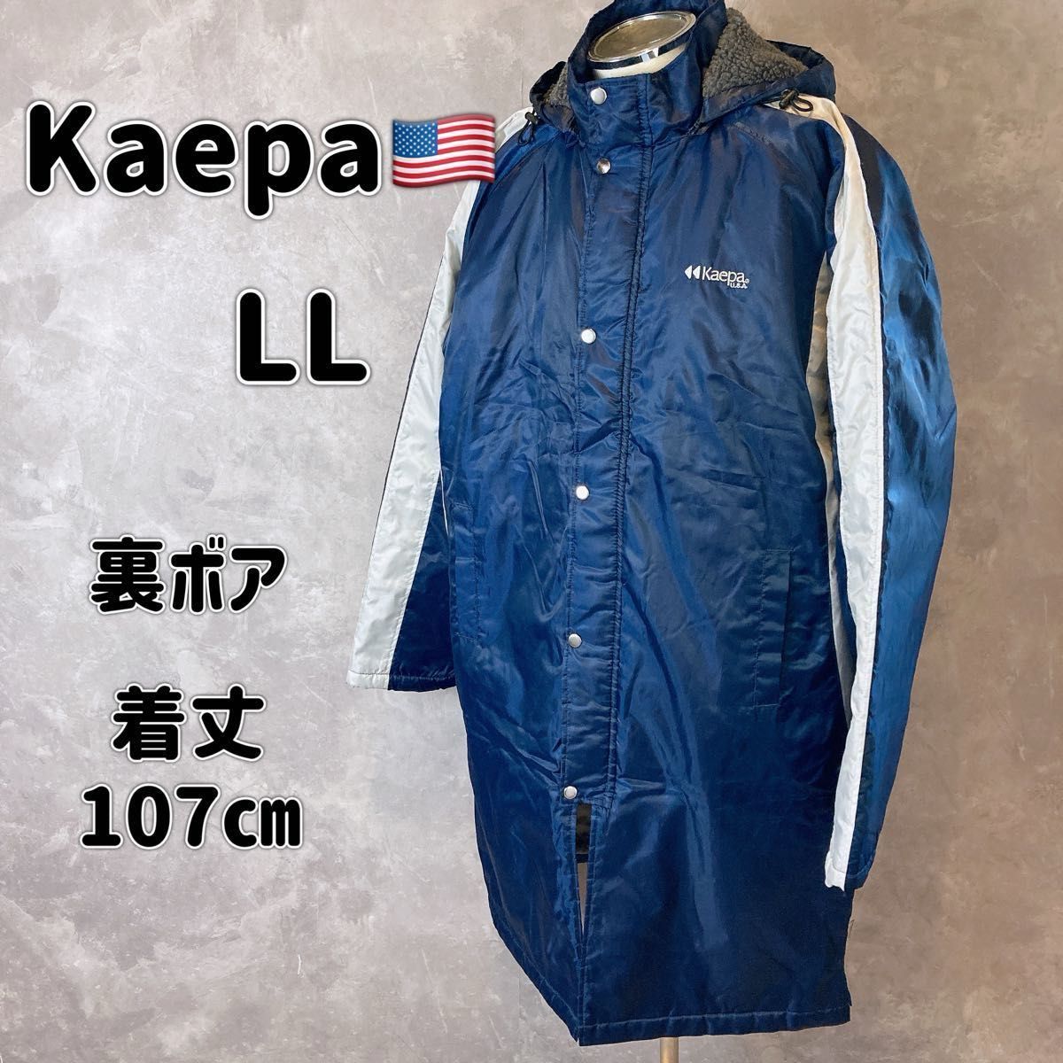  beautiful goods kaepa Kei pa bench coat reverse side boa navy side line LL large size ultimate . long down coat 